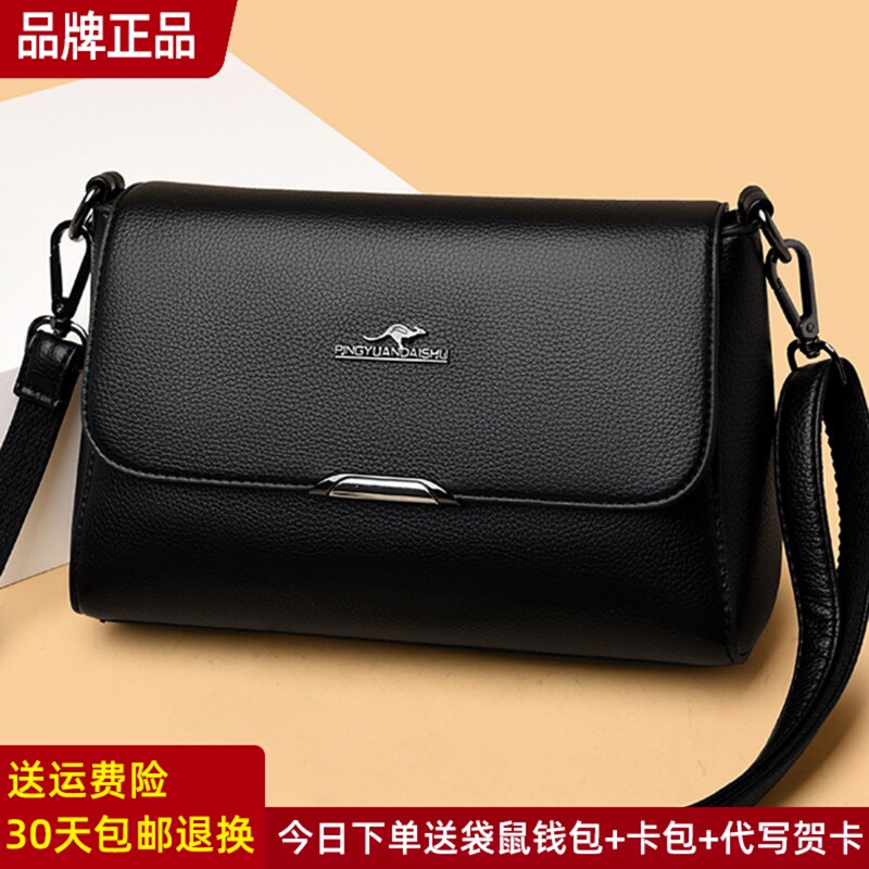 Brand Genuine Leather Crossbody Bag Women's Bag 2026 New Model Women's Bag Small Bag Gift for Mom Middle-Aged Handbag Shoulder Bag