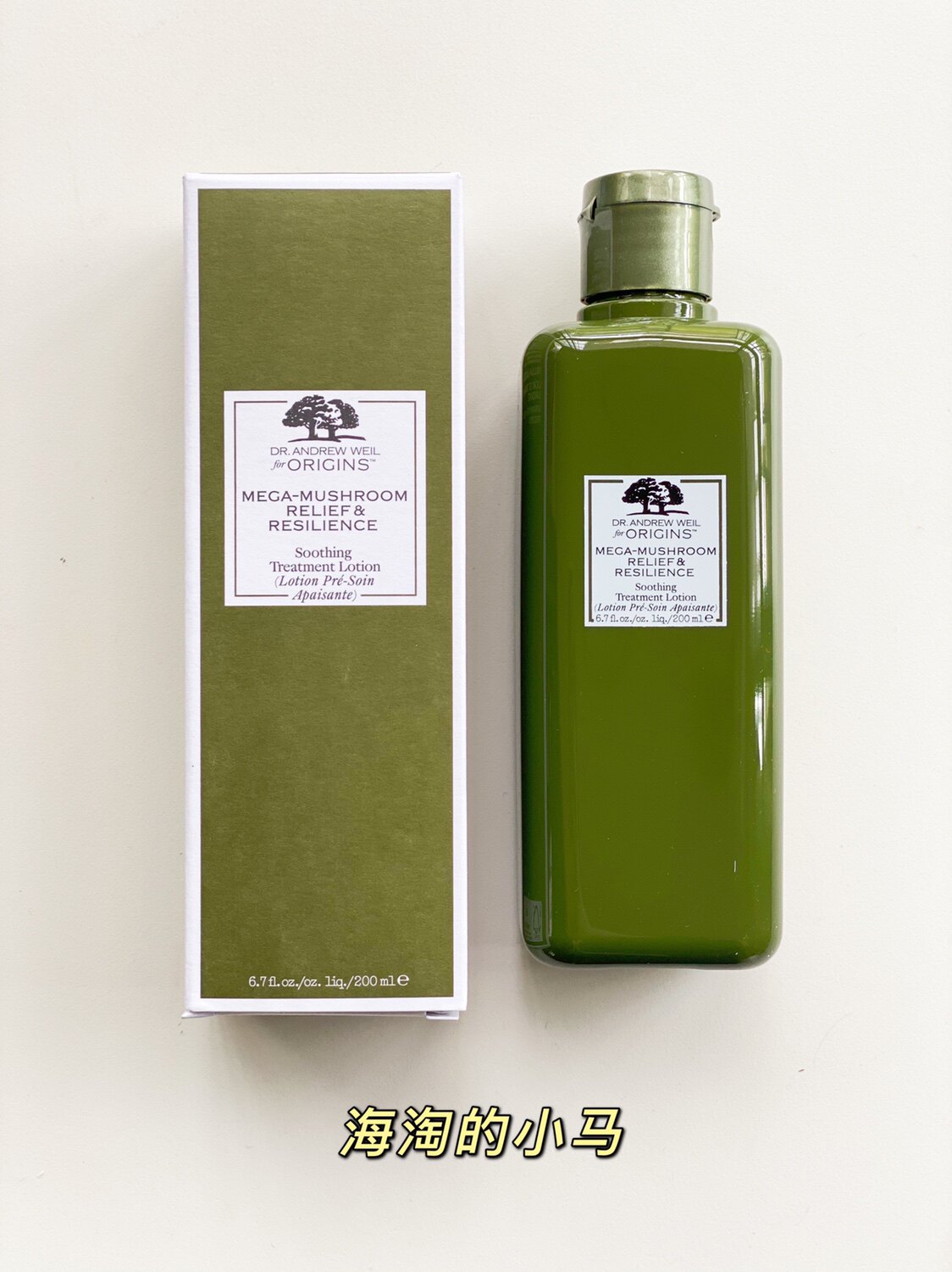 (Han-free purchased) origins Pleasant Wood Origin Mushrooms water bacteria water Lotion Lotion 200ml