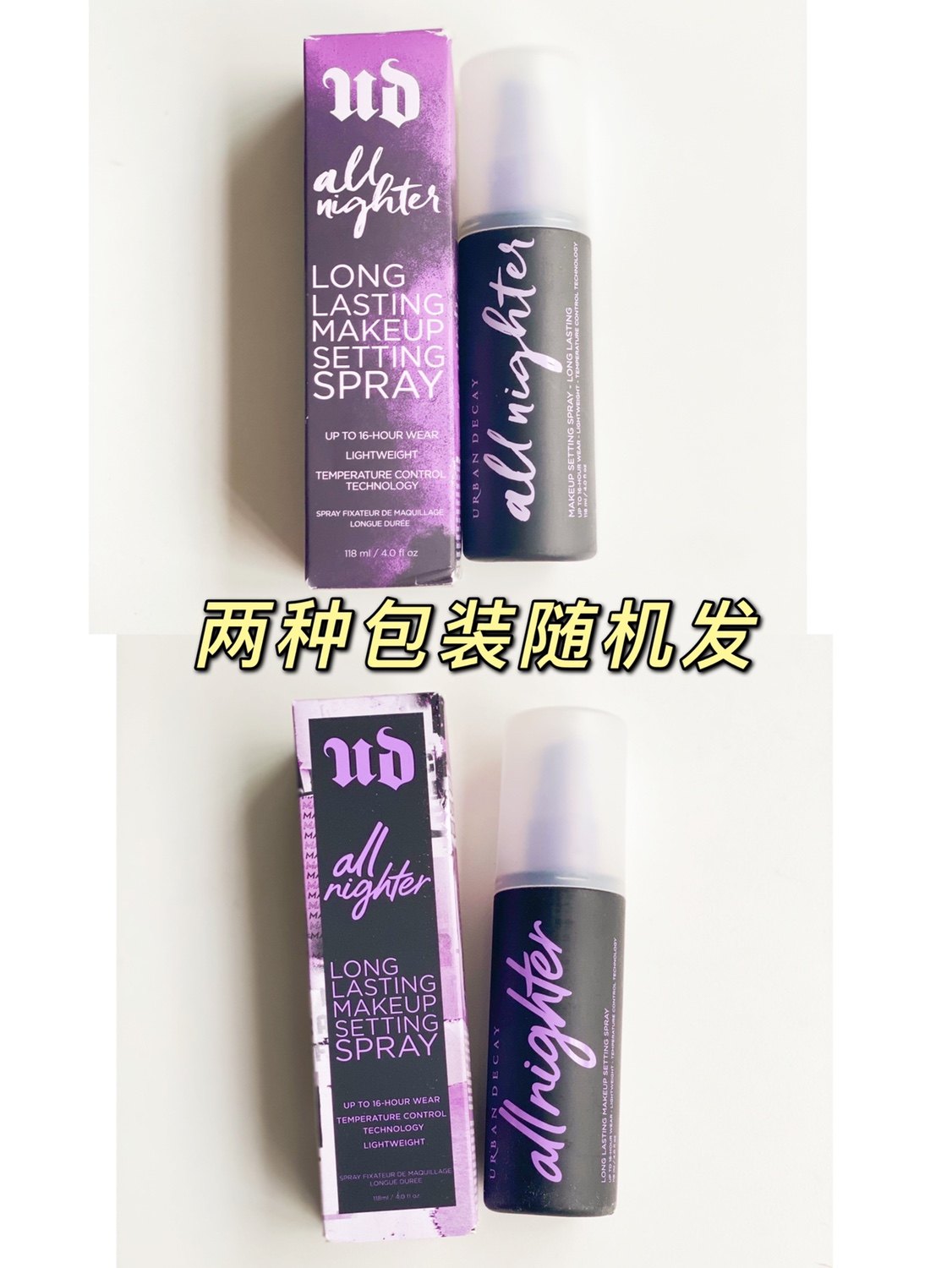 Spot Seconds Urban Decay Decay City UD Persistent Makeup Spray 118ml 118ml 30ml 2ml 2ml