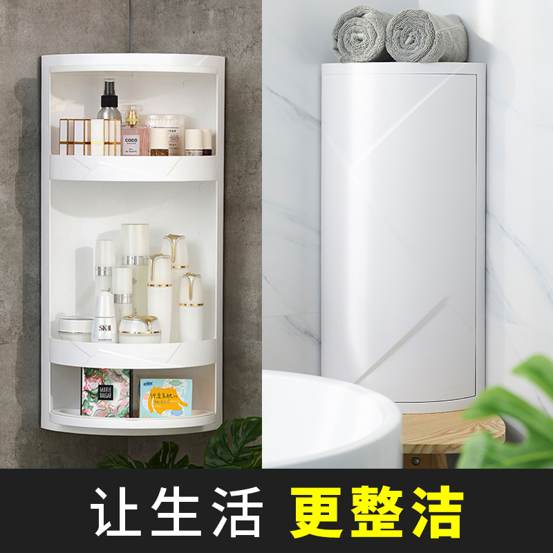 Nail-free kitchen tripod rotating multi-function rack hidden storage corner rack powder room multi-layer rack