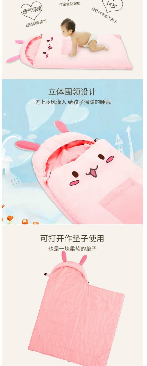 Beishan Wolf túi ngủ trẻ em mùa xuân và mùa hè cắm trại ngoài trời dày ấm trong nhà duy nhất học sinh nghỉ trưa chống đá túi ngủ - Túi ngủ túi ngủ đi rừng