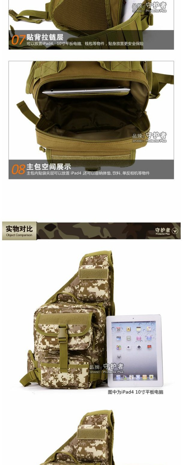 Người bảo vệ Ranger Ride Ba lô Túi đeo vai ngoài trời Chiến thuật Túi ngực lớn 10 inch Flat IPAD 4 Nhiếp ảnh túi xách vascara