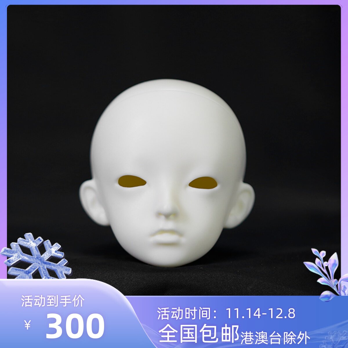 ()BJD doll quarter girl truelove doll head Alisa Alisa - Taobao