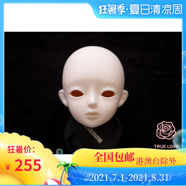 () BJD doll four female doll truelove baby head Xiaomo Xiaomo