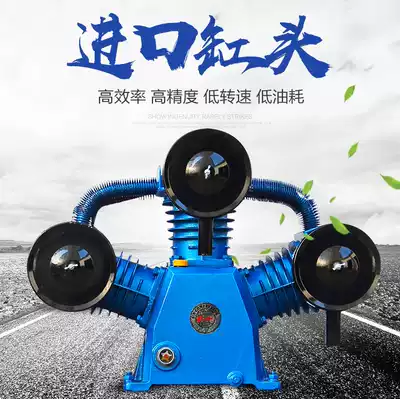 Xinlai air compressor Shanghai Muye head head head Motor original accessories