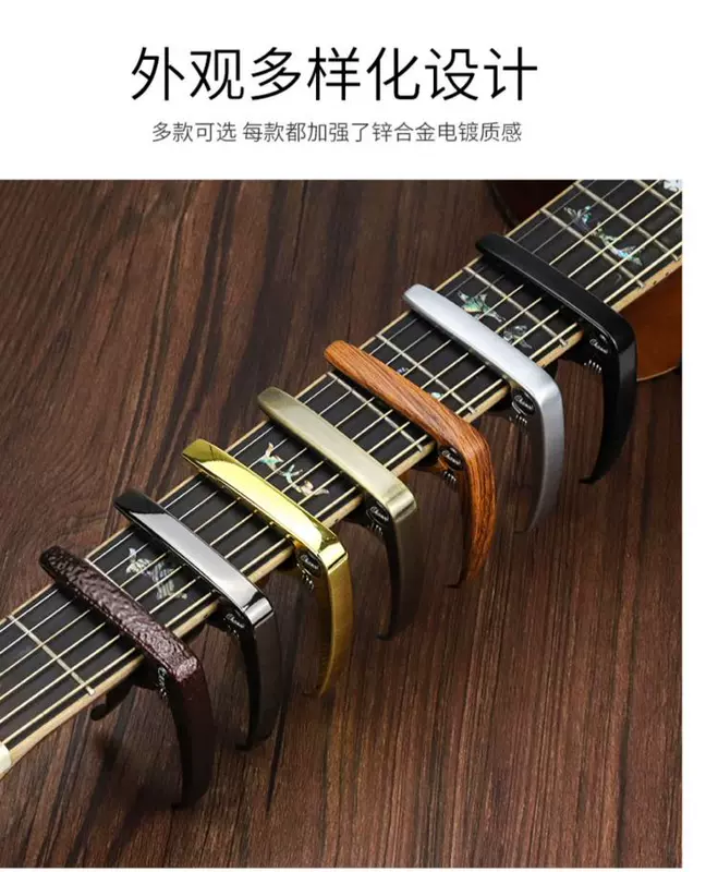 Đàn guitar acoustic dân gian, ukulele, clip morphing, guitar điện cổ điển, bộ chỉnh mục đích kép, nhạc cụ điện. - Phụ kiện nhạc cụ