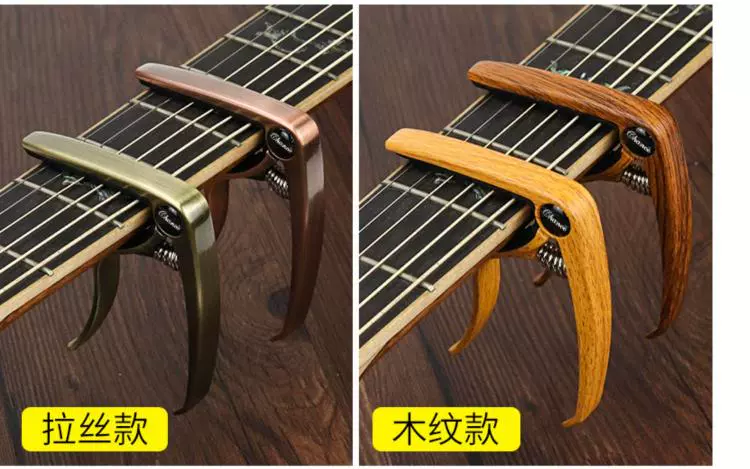 Đàn guitar acoustic dân gian, ukulele, clip morphing, guitar điện cổ điển, bộ chỉnh mục đích kép, nhạc cụ điện. - Phụ kiện nhạc cụ