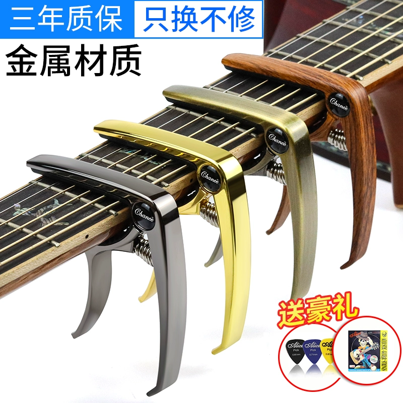 Đàn guitar acoustic dân gian, ukulele, clip morphing, guitar điện cổ điển, bộ chỉnh mục đích kép, nhạc cụ điện. - Phụ kiện nhạc cụ