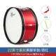 22/24 inch thép không gỉ snare trống trường trống nhóm nhạc cụ trống lớn ban nhạc diễu hành biểu diễn snare trống tây. - Nhạc cụ phương Tây