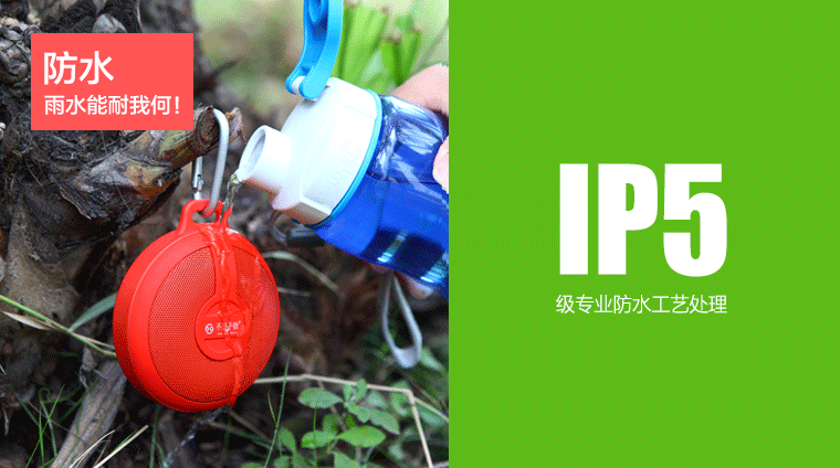 Haut-parleurs pour vélos - Ref 2267628 Image 3