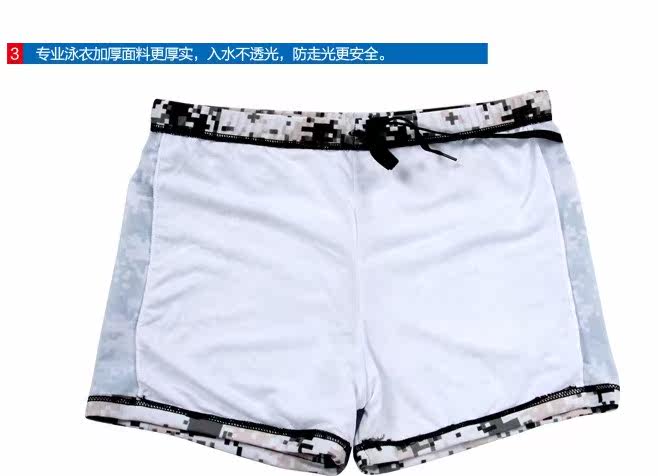 Maillot de bain homme - Ref 2513550 Image 6