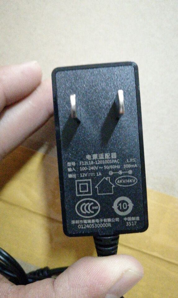 12V1A adapter for telecom set-top box EC1308 2108 ZTE fiber optic cat F460 power cord