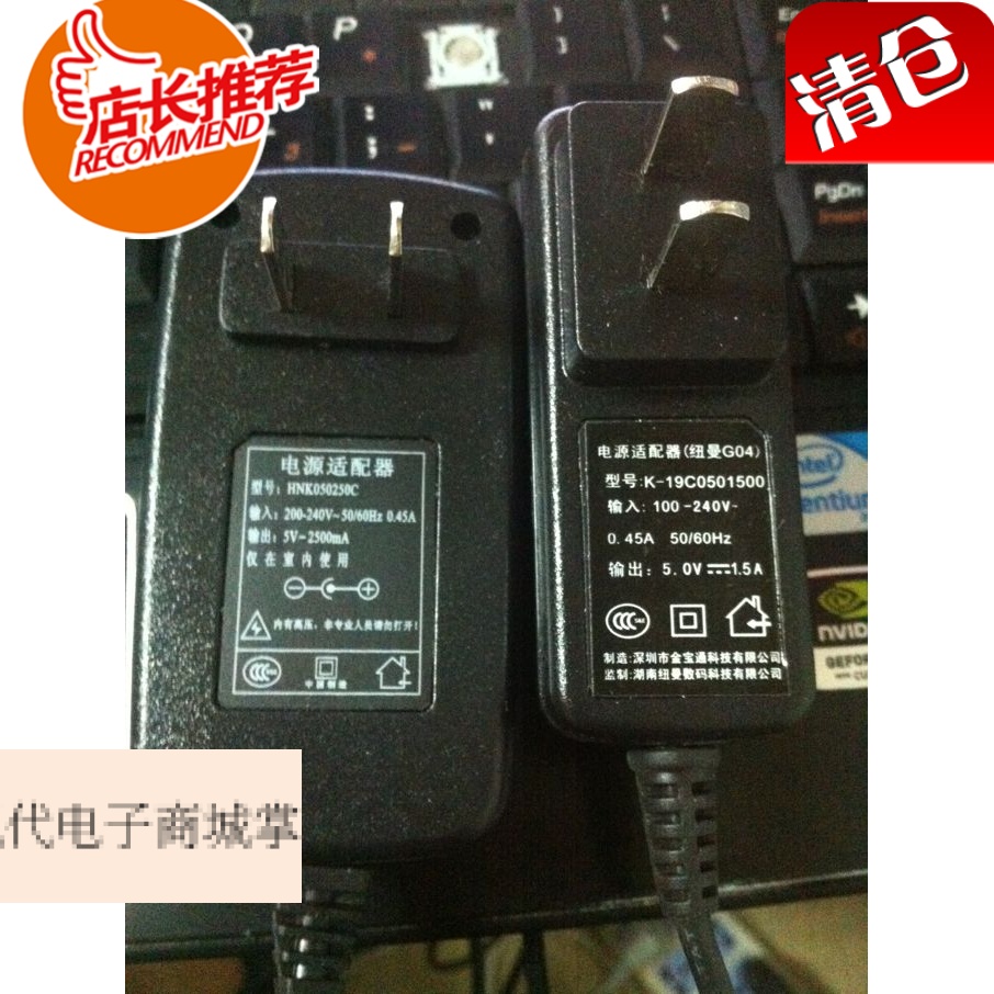 The original Newman 5V2 5A 5A 5A 5A Power Adapter USBT Power Adapter 3 5*1 35 flat-plate navigation charger