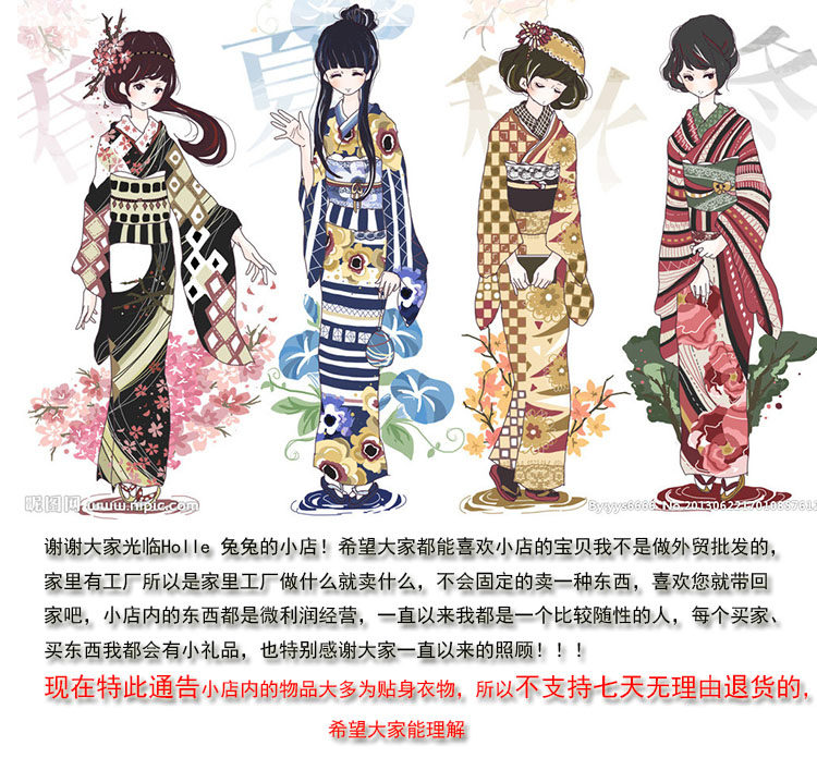 Peignoir jeunesse M - Ref 589833 Image 6