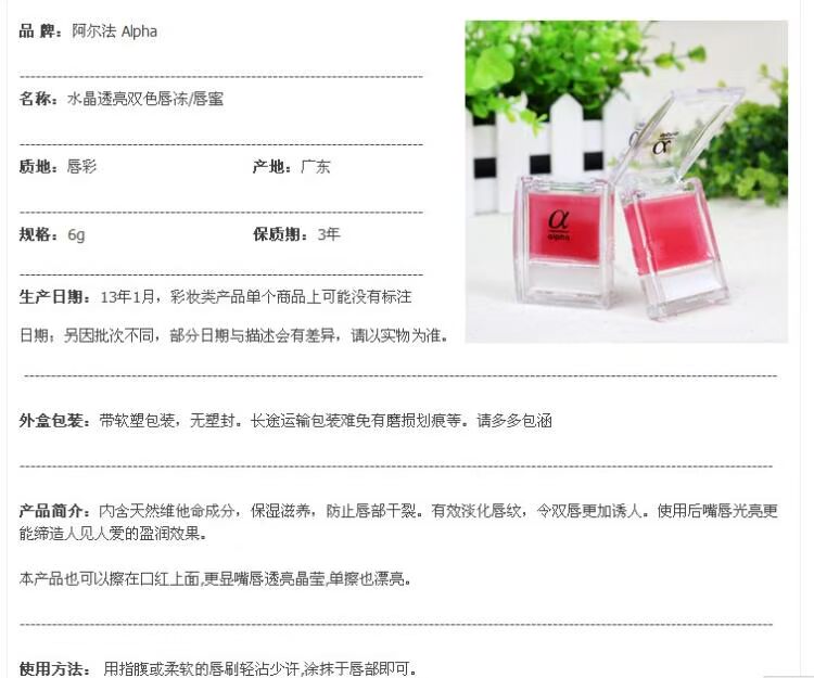 Chuyên nghiệp Trang điểm Alpha Crystal Bcolor Lipstick Alpha Trong suốt Lip Gloss Lip Gloss 	son bóng nars	