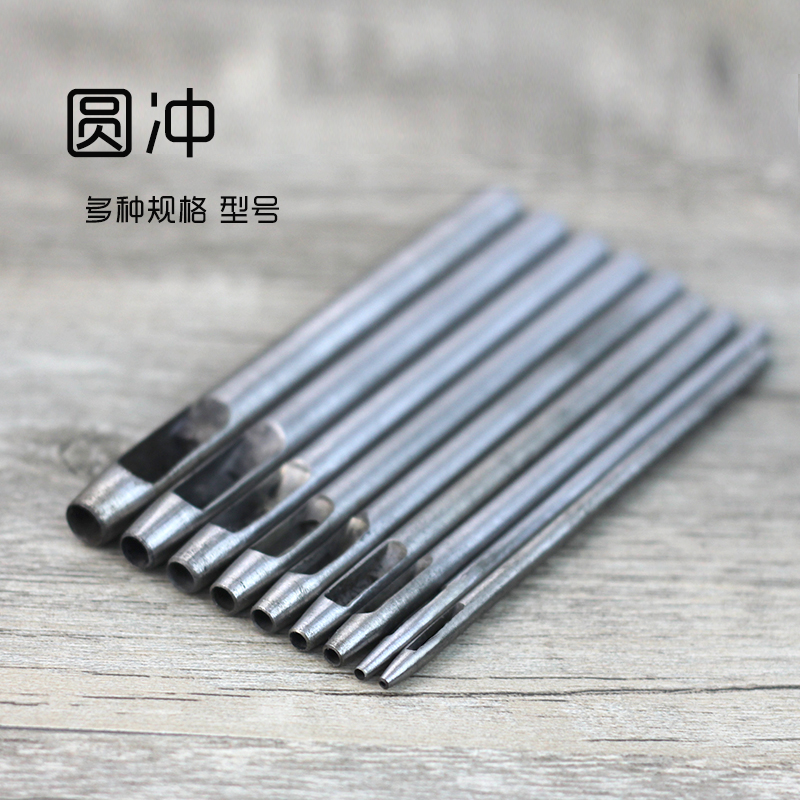 Handmade leather tools punched round punch belt punch round hole punch leather punch punch