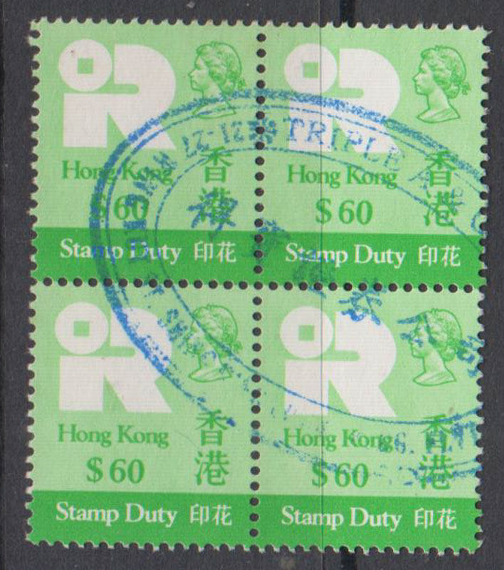 Hong Kong's modern special printing tax bill 1990 Queen's printed tax bill RMB60  old party even 1-Taobao