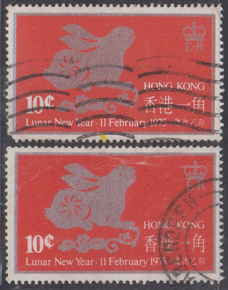 Hong Kong Special Stamps 1975 S10 Round of Zodiac Rabbit Year Letter Pin Loose Tickets 10C1-H-Taobao