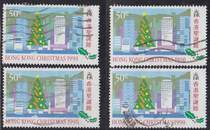 Специальные марки Hong Kong 1990 S51 Hong Kong Christmas Letter Pin 50C Old 1 A