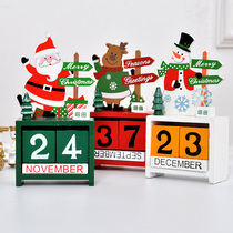 Christmas gift decoration Childrens table pendulum calendar creative indoor snowman Santa Claus DIY building block ornaments