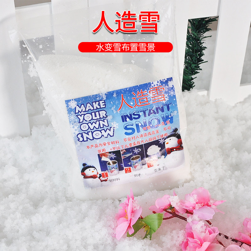 Simulation snow scene artificial snow powder fake snow water into snow Christmas decoration snowflake window layout snowman shooting props