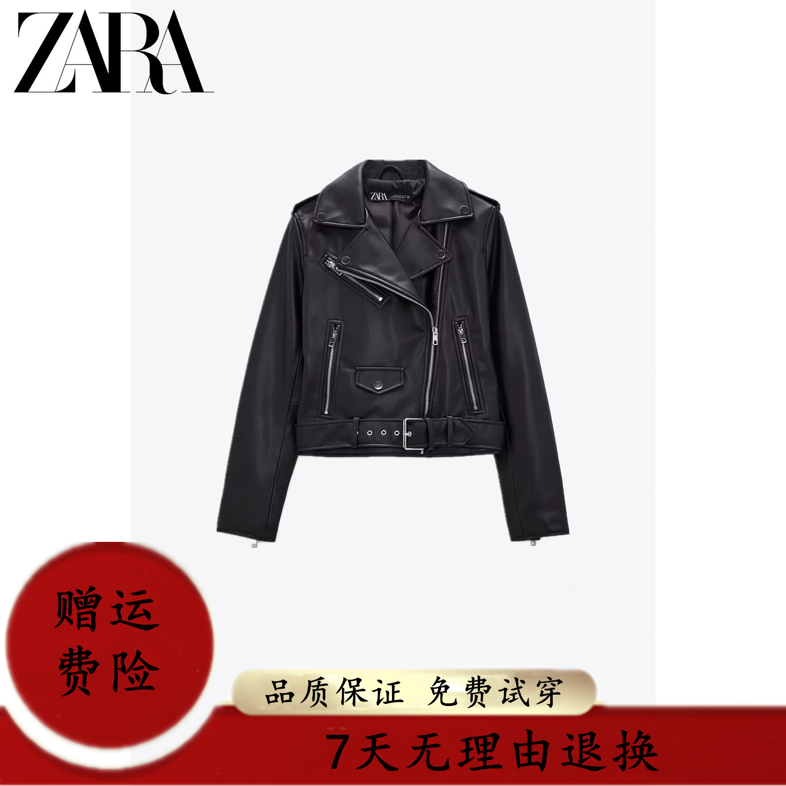 レディース ラペル ジッパー バイク ストリート スリム ショート ジャケット レザー ジャケット ZARA KISS 3046029 800