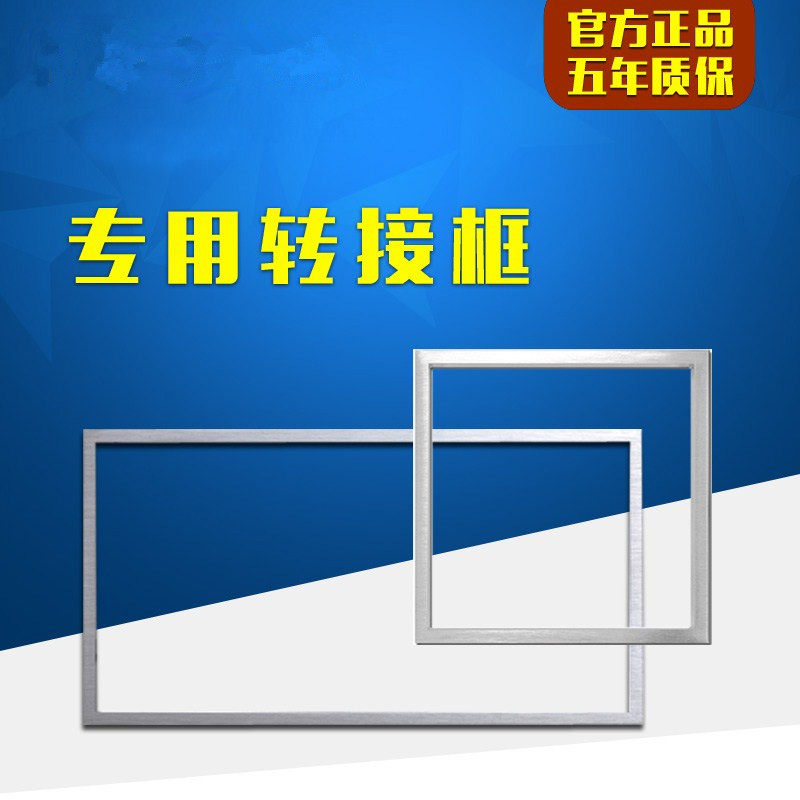 Strip buckle frame ordinary suspended ceiling to integrated ceiling conversion frame adapter frame