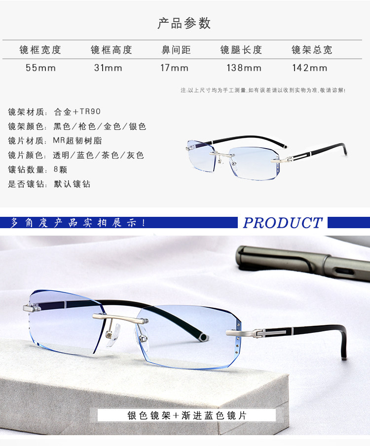 Montures de lunettes en Memoire plastique - Ref 3140776 Image 16