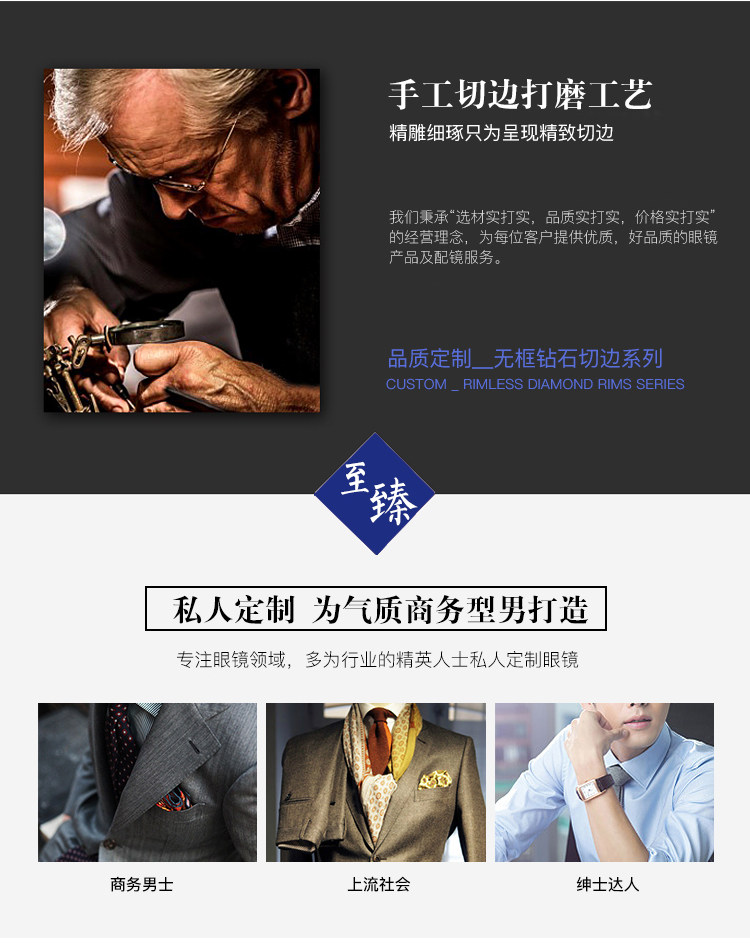 Montures de lunettes en Memoire plastique - Ref 3140776 Image 12