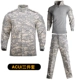 ACU, комплект, 3 предмета