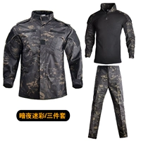 Камуфляжный комплект, 3 предмета