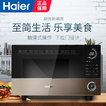 Haier Haier MZW-2390EGTZ Microwave oven drop-down door invoice