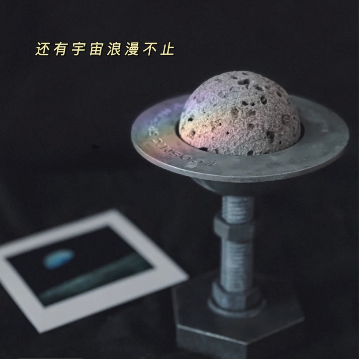 Cosmic's Conjecture Speculation the Universe, Kishila Island Tour Launcher Black Hole Essential Oil Enlarged