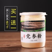 Donopsis Pilosula 500 gr Farmhouse Wild Donopsis Pilosula Pink Extra-grade of Dangshen Angelica Tea