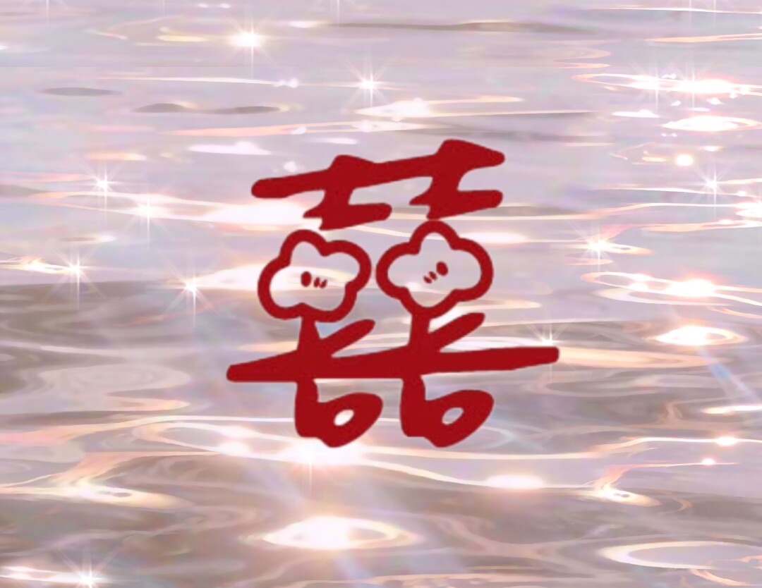宫灯囍事