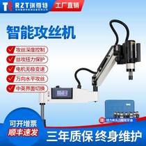 M2-M48 intelligent electric tapping machine M16M24M30M36M48 universal rocker tapping machine