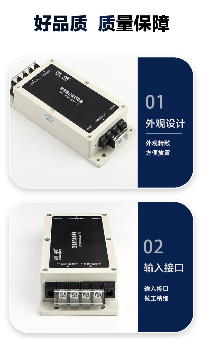 Сетевой адаптер ac220v双电源自动切换器双电源自动转换开关双向主备停电切换开关 Tide constant Сетевой адаптер ac220v双电源自动切换器双电源自动转换开关双向主备停电切换开关 Tide constant