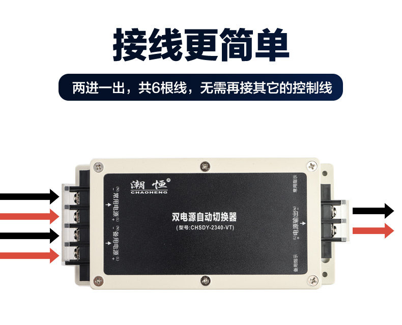 Сетевой адаптер ac220v双电源自动切换器双电源自动转换开关双向主备停电切换开关 Tide constant Сетевой адаптер ac220v双电源自动切换器双电源自动转换开关双向主备停电切换开关 Tide constant