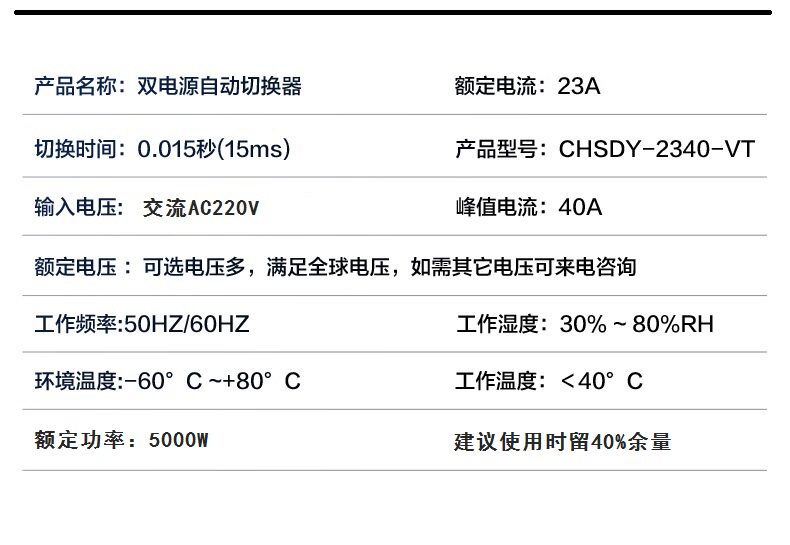 Сетевой адаптер ac220v双电源自动切换器双电源自动转换开关双向主备停电切换开关 Tide constant Сетевой адаптер ac220v双电源自动切换器双电源自动转换开关双向主备停电切换开关 Tide constant