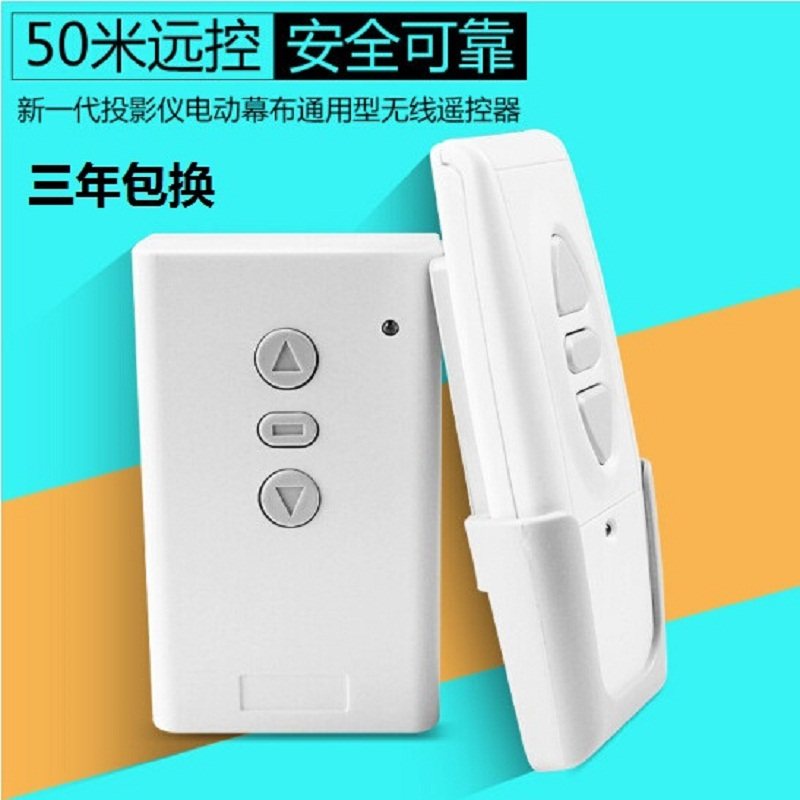 Universal Projector Electric Curtain Remote Control Red Leaf Projection Screen Remote Control Extreme Rice Wireless Lift Switch 