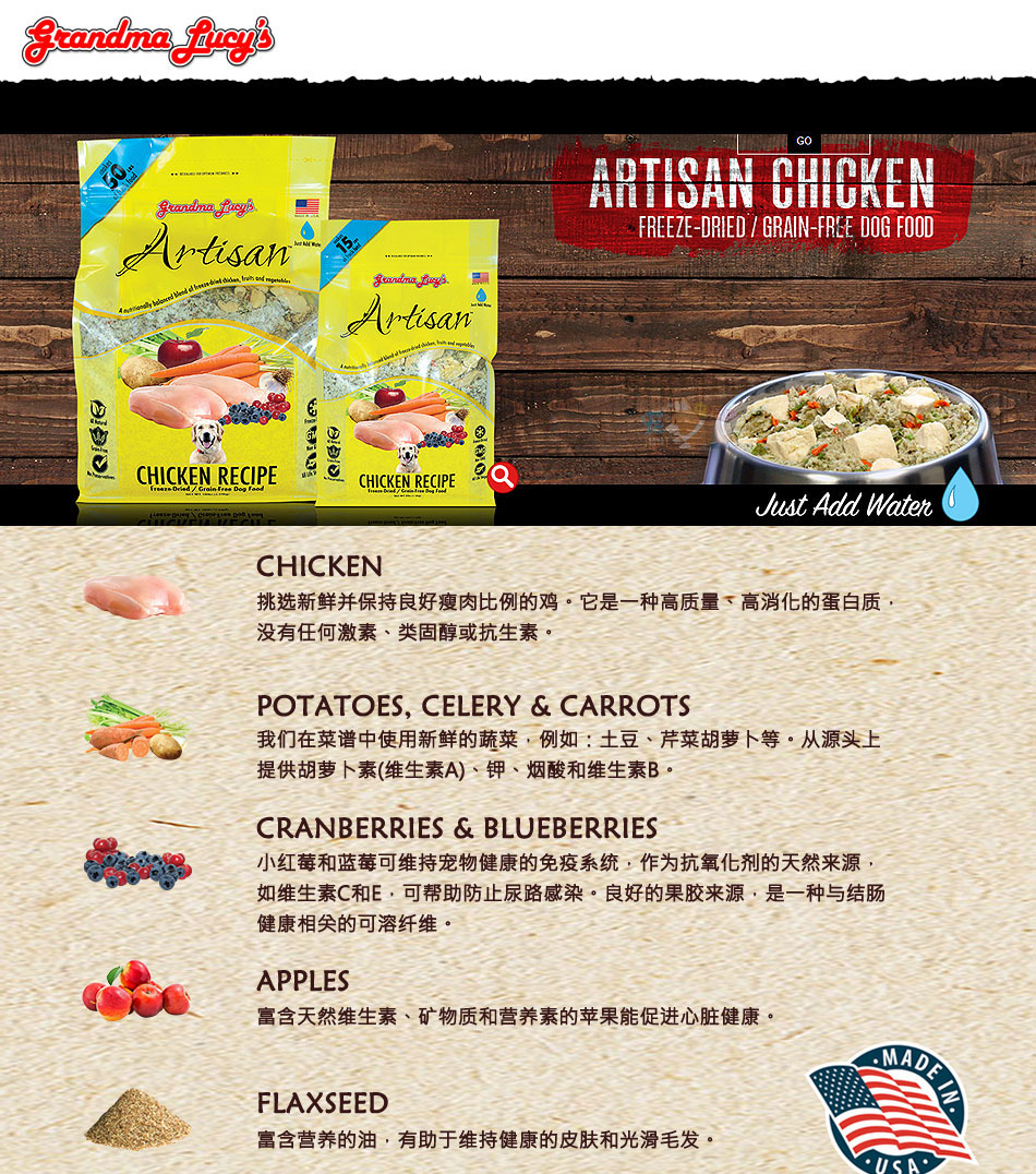 Grandma Lucy Master Series Tất cả thức ăn cho chó khô gà Dog 1 lb. Túi Ziplock Hãy thử - Gói Singular cám cho mèo