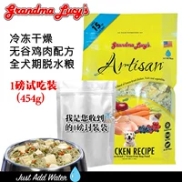 Grandma Lucy Master Series Tất cả thức ăn cho chó khô gà Dog 1 lb. Túi Ziplock Hãy thử - Gói Singular thức ăn cho mèo royal canin