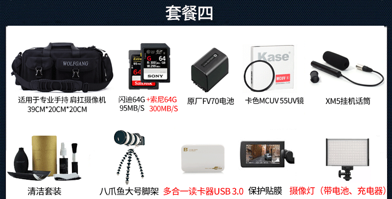 máy ảnh Sony / Sony PXW-Z90 4K độ nét cao HDR chuyên nghiệp cầm tay camcorder 3G-SDI - Máy quay video kỹ thuật số máy quay gopro hero 5