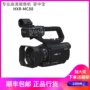 Sony (SONY) HXR-MC88 MC88 Sony máy ảnh độ nét cao máy quay chuyên dụng cọ cỡ - Máy quay video kỹ thuật số máy quay phim canon