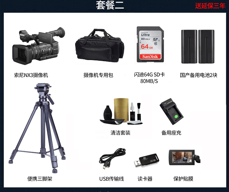 Sony Sony HXR-NX3 chuyên nghiệp cầm tay HD camcorder NX3 máy ảnh chuyên nghiệp - Máy quay video kỹ thuật số máy quay livestream
