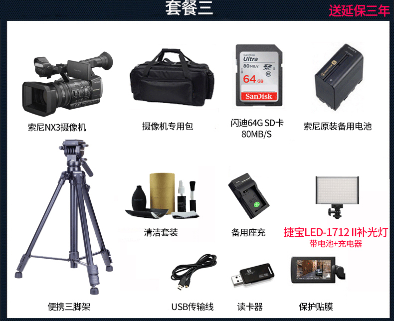 Sony Sony HXR-NX3 chuyên nghiệp cầm tay HD camcorder NX3 máy ảnh chuyên nghiệp - Máy quay video kỹ thuật số máy quay livestream
