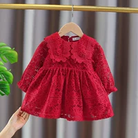 Q220 Полый квадратный воротник