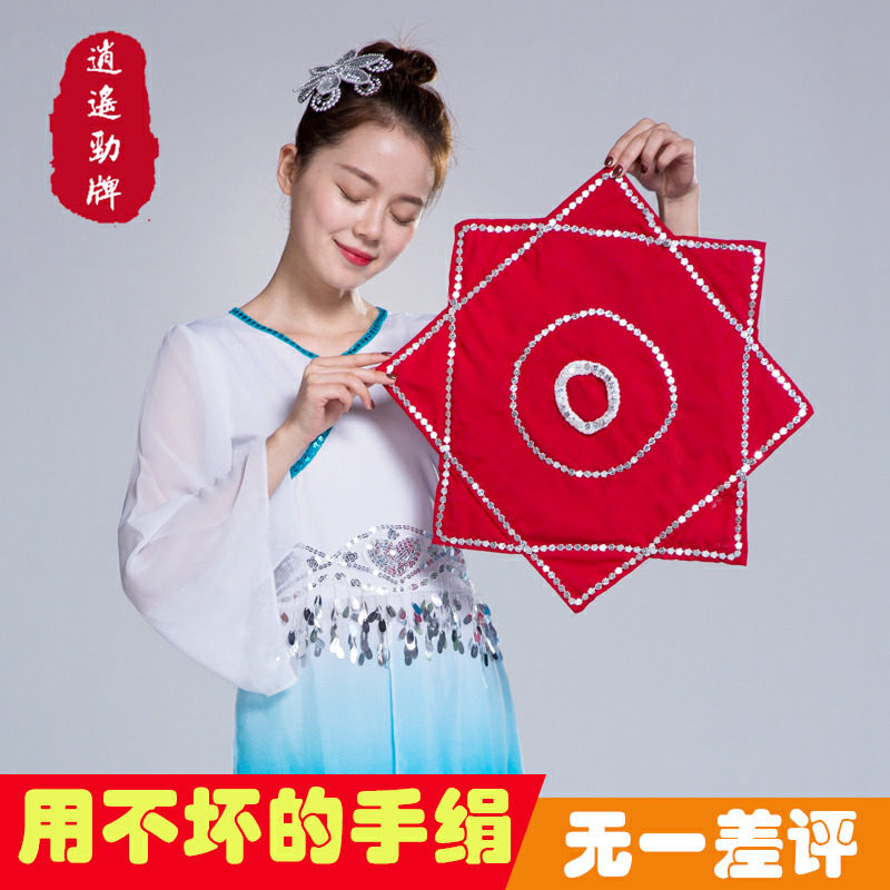 Handkerchief A pair of two people transfer handkerchief Pink Dance Northeast Twist Seedlings Song Adult Anise Towel for Testing Special Children Dance