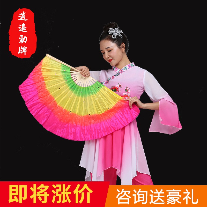 Dance Fan Twisted Seedlings Song Fan Adult Bifacial Props Silk Fan Dancing Fan lengthened a pair of Square Genuine Silk Dance Fan