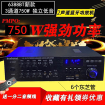 500W high power 220V12v with remote control display power amplifier outdoor square home HiFi card box power amplifier